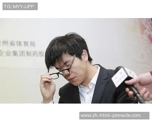 阿尔法狗与柯洁对决的历史性时刻及其影响分析