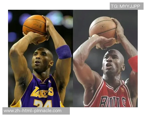 乔丹与科比经典对决全场录像回顾带你重温篮球传奇瞬间